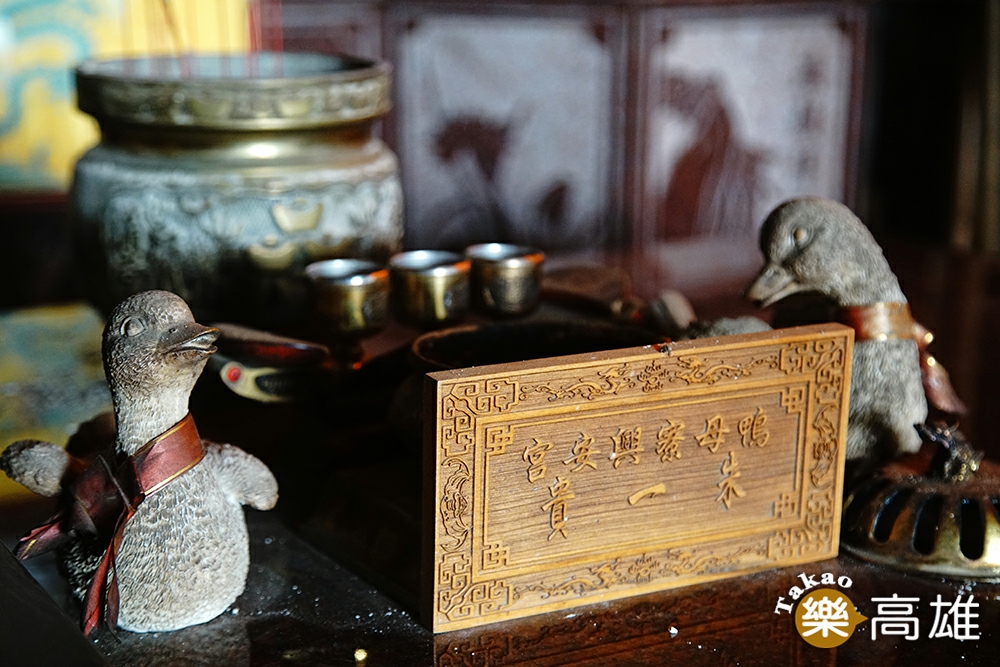 興安宮供桌供奉著木鴨與鴨蛋,看起來相當有趣。(攝影/曾信耀) 興安宮供桌供奉著木鴨與鴨蛋,看起來相當有趣。(攝影/曾信耀)