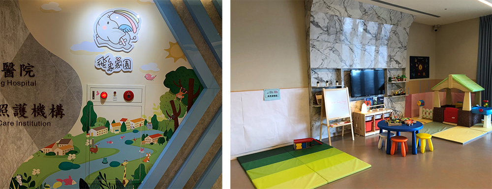6樓的「飛象家園」是高雄市立民生醫院附設住宿型長照機構,友善環境設計,提供兒童創傷復原與治療性照護。(圖片提供/高雄市立民生醫院) 6樓的「飛象家園」是高雄市立民生醫院附設住宿型長照機構,友善環境設計,提供兒童創傷復原與治療性照護。(圖片提供/高雄市立民生醫院)