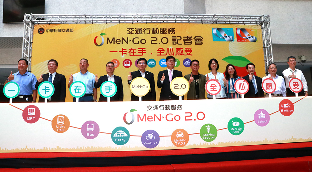 高雄市府正積極推展MeN Go卡,要讓MeN Go卡成為高雄通勤、通學的最佳選擇。(圖片提供/高雄市捷運(股)公司) 高雄市府正積極推展MeN Go卡,要讓MeN Go卡成為高雄通勤、通學的最佳選擇。(圖片提供/高雄市捷運(股)公司)