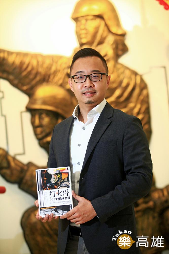 蔡宗翰費時2年完成著作《打火哥的30堂烈焰求生課》，榮登博客來2020年年度百大暢銷榜－自然科普類。（攝影/曾信耀）