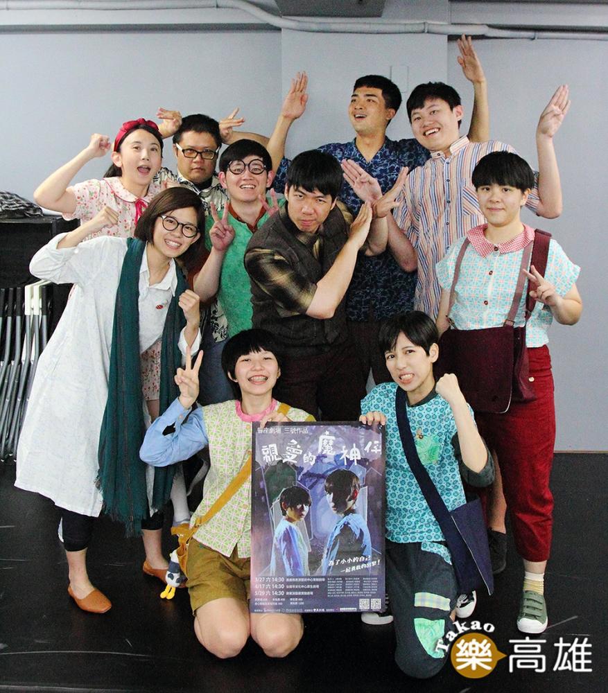 親愛的魔神仔是響座的年度公演，未來將在全臺各地與校園巡迴演出。 （攝影/Carter）
