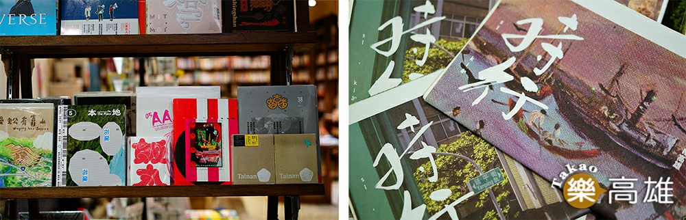 三餘書店選書多與高雄相關，對外地遊客或剛移居高雄的人而言，三餘就是認識城市的窗口。自製發行日語版《時行》刊物，以書店的眼光，讓日本讀者看見高雄。（攝影/Cindy Lee）