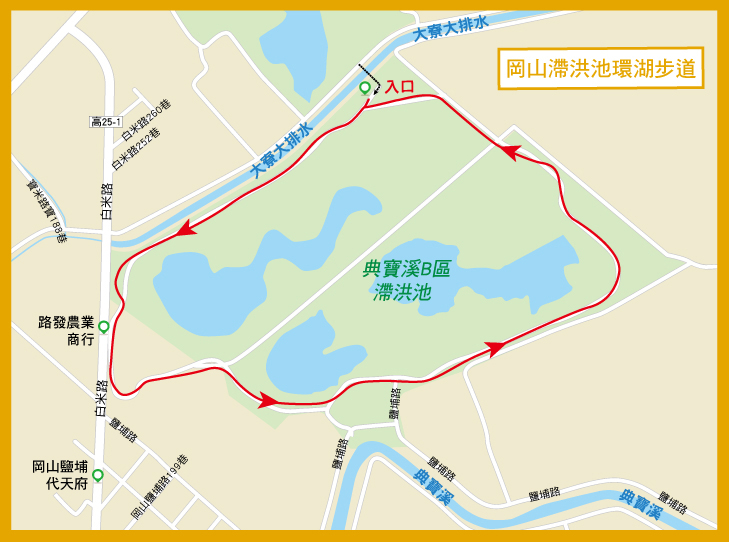 環湖步道一圈長度2.5公里,起伏平緩,很適合初跑者。 環湖步道一圈長度2.5公里,起伏平緩,很適合初跑者。