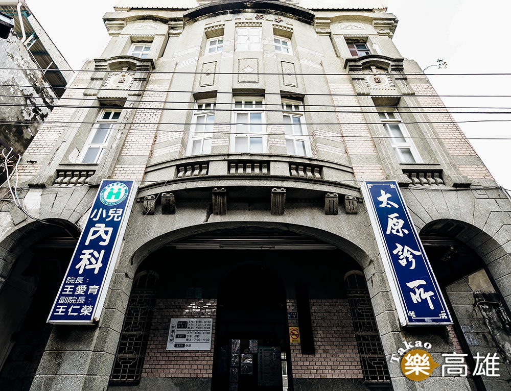 坐落於岡山老街的太原診所共3層樓，落成當時為岡山最高樓之一。（攝影/陳建豪）