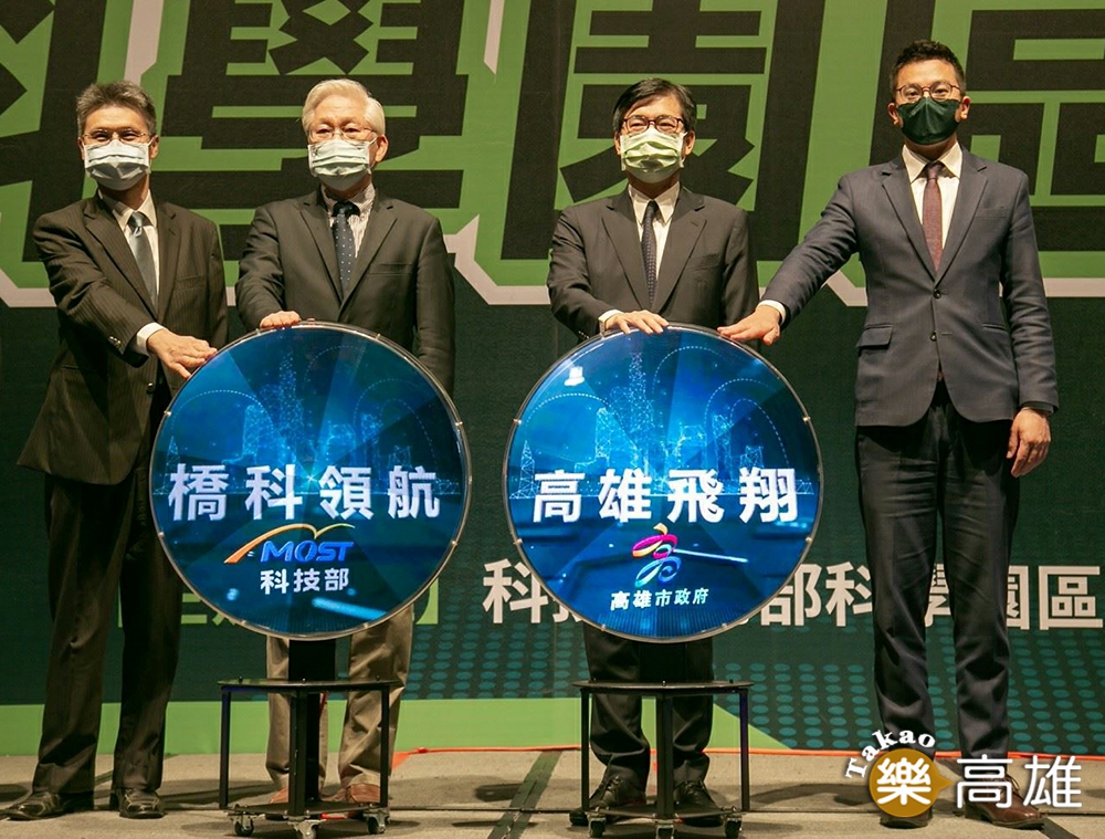 橋頭科學園區位處科技走廊中間,串聯台南科學園區至楠梓科技產業園區,區域適中,也是交通最方便的地點,吸引多間企業進駐投資。(圖片提供/高雄市政府新聞局) 橋頭科學園區位處科技走廊中間,串聯台南科學園區至楠梓科技產業園區,區域適中,也是交通最方便的地點,吸引多間企業進駐投資。(圖片提供/高雄市政府新聞局)