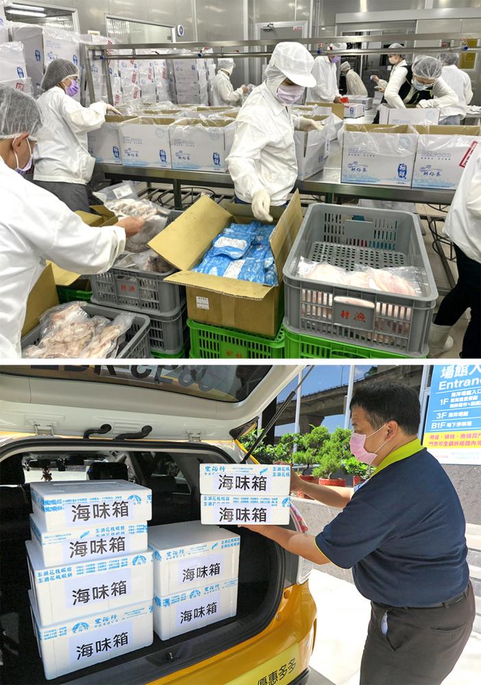 海量海味箱內容滿滿高雄澎湃水產品,小黃宅配送到家。(圖片提供/高雄市政府海洋局) 海量海味箱內容滿滿高雄澎湃水產品,小黃宅配送到家。(圖片提供/高雄市政府海洋局)