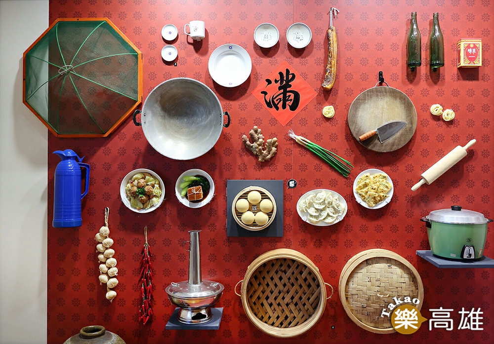 將軍好宅以符合時下潮流的「開箱」方式佈展,呈現眷村食文化縮影。(圖片提供/Carter) 將軍好宅以符合時下潮流的「開箱」方式佈展,呈現眷村食文化縮影。(圖片提供/Carter)