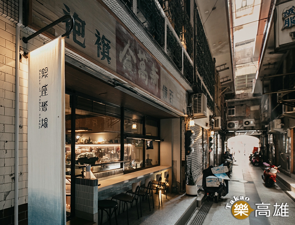 在臺版日本商店街「高雄銀座」，與80年舊宅華麗相遇。(圖片提供/MOOK)