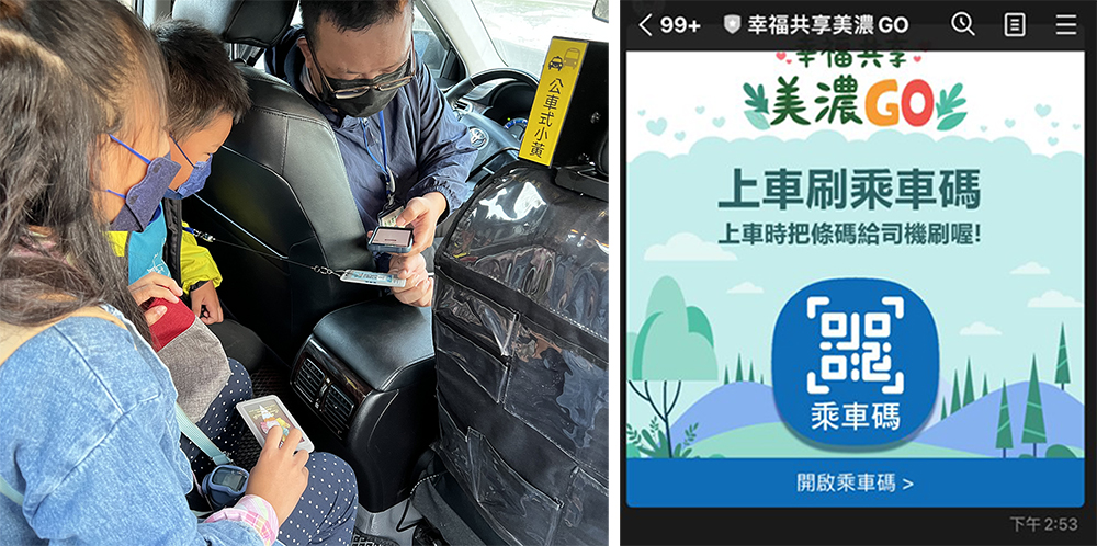 服務預約皆採實名制登記,並使用電子票證刷卡上下車。(圖片提供/高雄市政府交通局) 服務預約皆採實名制登記,並使用電子票證刷卡上下車。(圖片提供/高雄市政府交通局)
