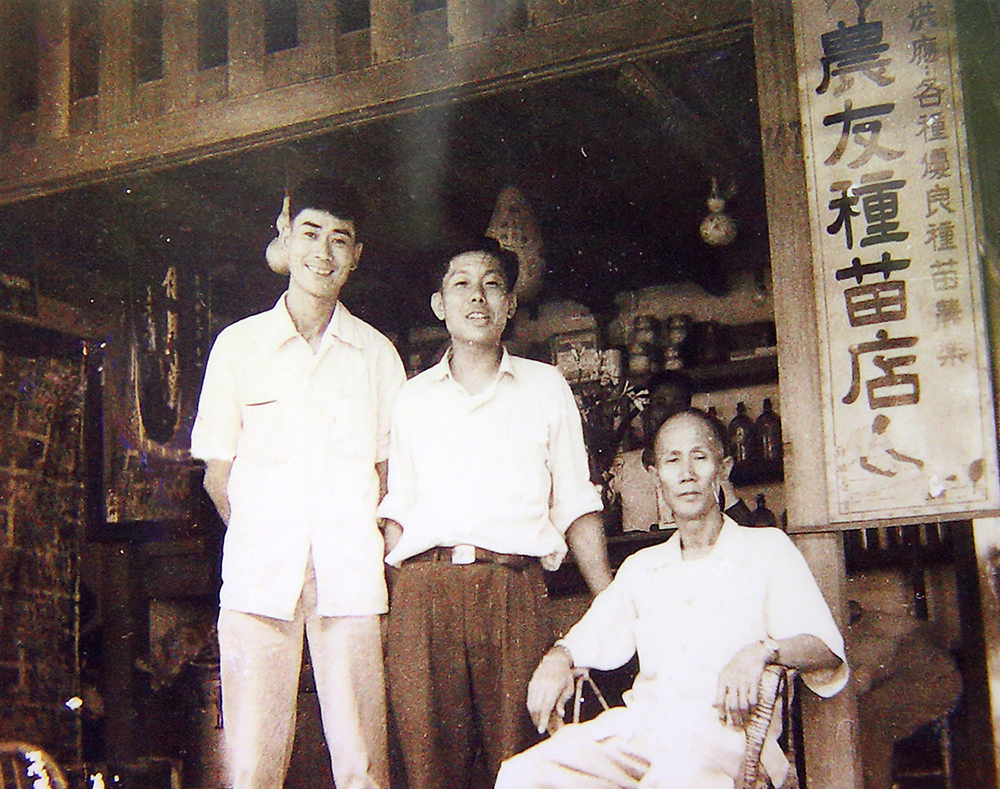 創辦人陳文郁在43歲時,離開鳳山熱帶園藝試驗所,於1968年創立農友種苗公司。(翻攝/Carter) 創辦人陳文郁在43歲時,離開鳳山熱帶園藝試驗所,於1968年創立農友種苗公司。(翻攝/Carter)