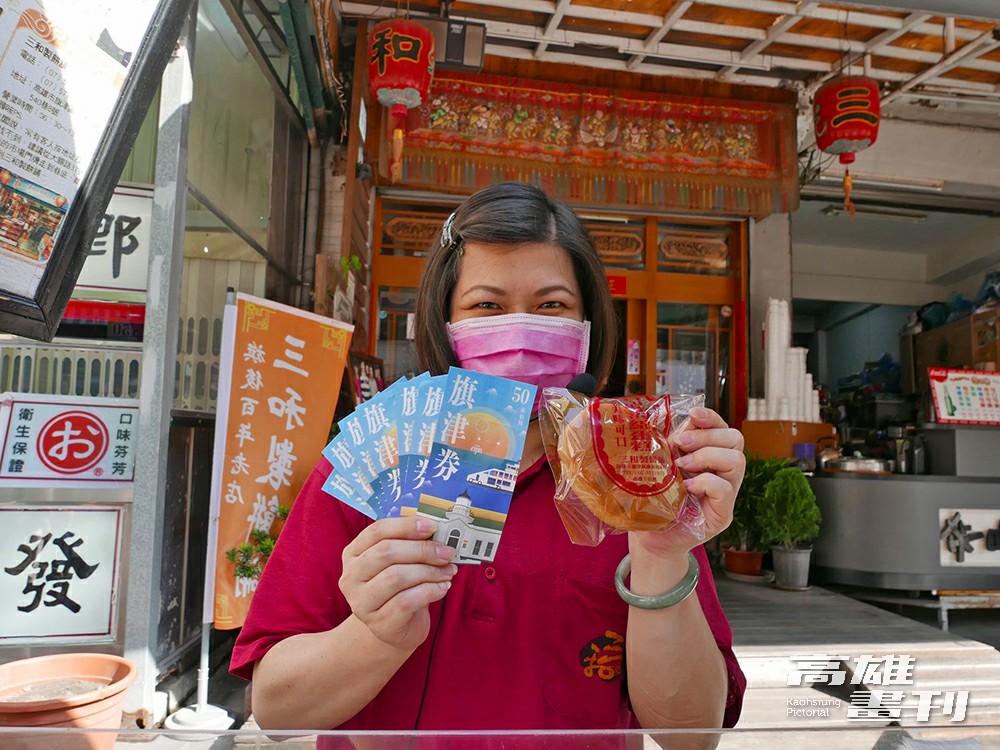 旗津攤商店家肯定市府發放旗津券,助旗津商機回溫。(照片提供/高雄市政府經濟發展局) 旗津攤商店家肯定市府發放旗津券,助旗津商機回溫。(照片提供/高雄市政府經濟發展局)