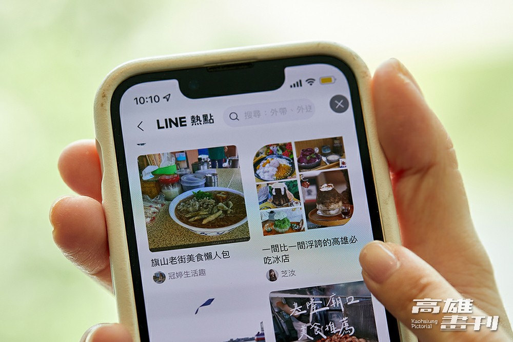 每個人都能透過「口袋名單」匯集自己的私房微網誌，將生活和出遊的資訊清單分享給其他人。(攝影/劉曉天)