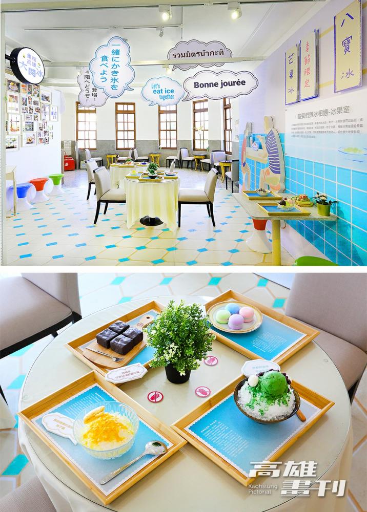 展場復刻傳統冰菓室的場景，也透過擬真食物模型介紹各國經典冰品。(攝影/Carter)