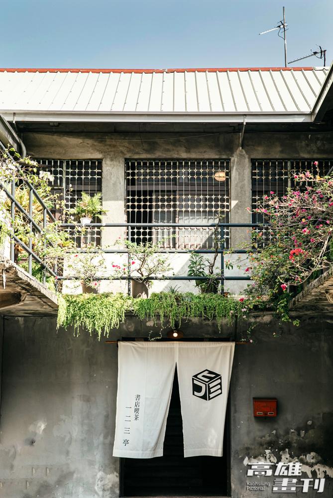 書店喫茶一二三亭。(圖片提供/MOOK) 書店喫茶一二三亭。(圖片提供/MOOK)