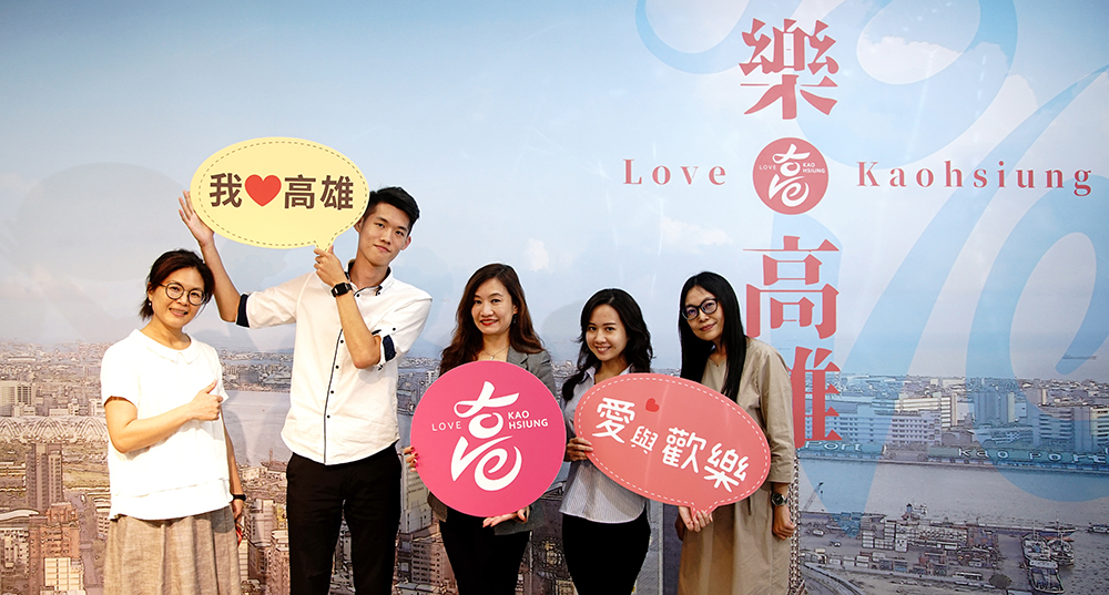 「樂高雄Love Kaohsiung」傳遞出高雄充滿愛與歡樂的城市意象。 「樂高雄Love Kaohsiung」傳遞出高雄充滿愛與歡樂的城市意象。