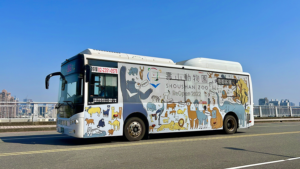 搭乘56號專線公車，超Q的動物明星一路陪伴大小朋友到動物園。(圖片提供/壽山動物園)
