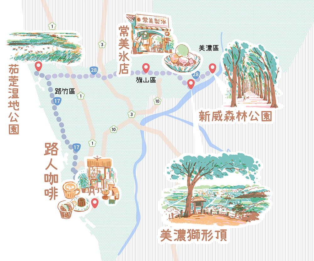 イラスト提供:林家棟 イラスト提供:林家棟