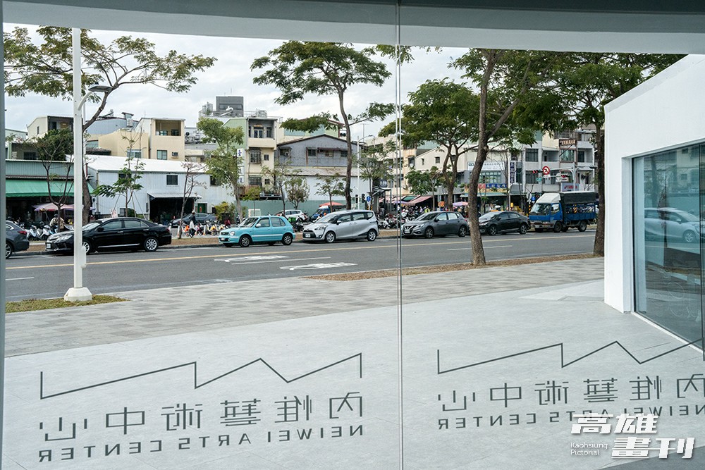 內惟藝術中心面對著充滿活力的內惟市場,特別強調與在地社區的連結。(攝影/黃敬文) 內惟藝術中心面對著充滿活力的內惟市場,特別強調與在地社區的連結。(攝影/黃敬文)