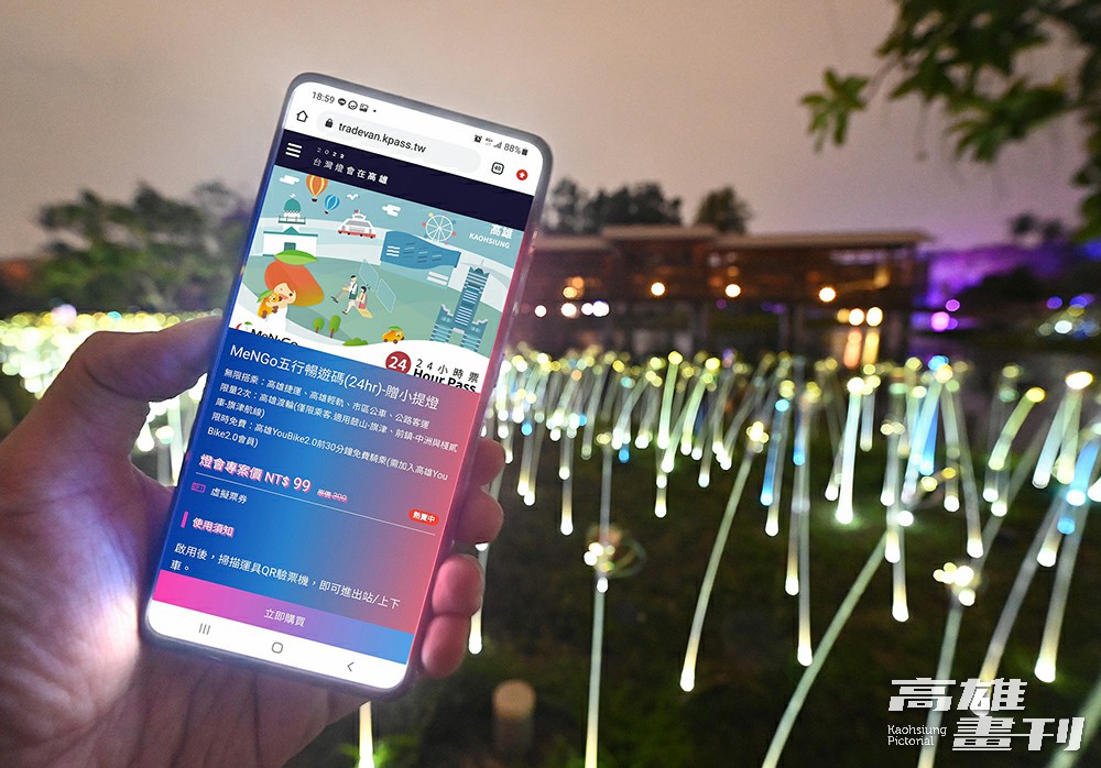 2022台灣燈會在高雄推出「五行暢遊碼」,透過個人專屬QR Code,落實智慧防疫。(攝影/Carter) 2022台灣燈會在高雄推出「五行暢遊碼」,透過個人專屬QR Code,落實智慧防疫。(攝影/Carter)