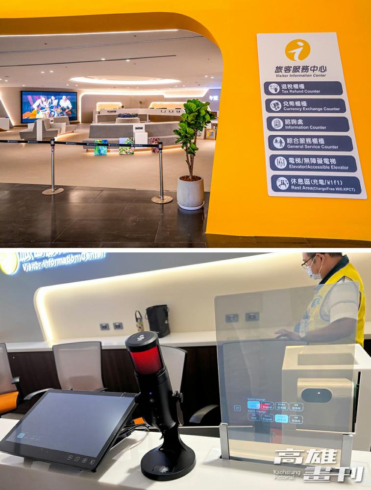 位於2樓的旅客服務中心設計新穎,提供旅客退稅、兌幣、旅遊諮詢及充電、WIFI等服務。(上:攝影/黃敬文、下:攝影/李佩蓉) 位於2樓的旅客服務中心設計新穎,提供旅客退稅、兌幣、旅遊諮詢及充電、WIFI等服務。(上:攝影/黃敬文、下:攝影/李佩蓉)