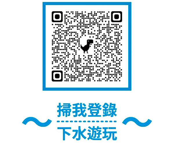 (圖片提供/高市府海洋局)