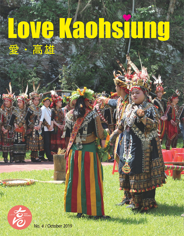 Love Kaohsiung 愛•高雄No.4