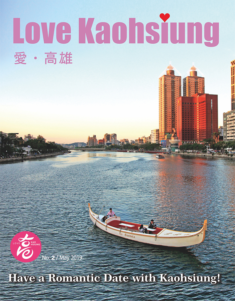 Love KaohsiungNo.2